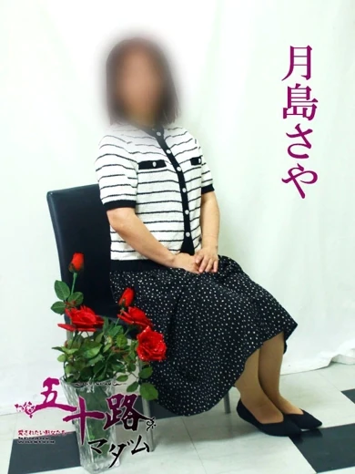 月島さや プロフィール画像