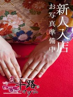 桐嶋あまね