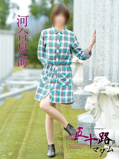 河合夏海 プロフィール画像
