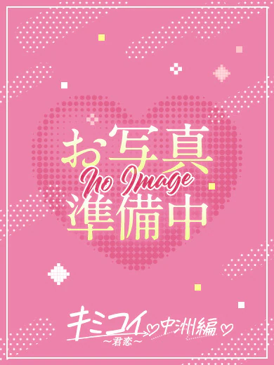 りな プロフィール画像