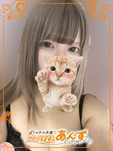 ここあちゃん プロフィール画像