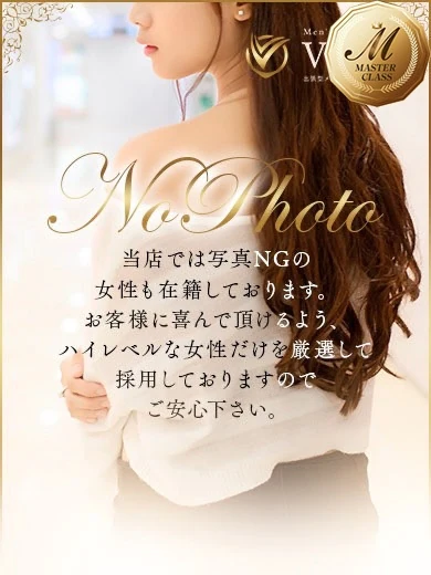 松山 さら プロフィール画像