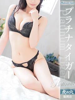 ひびき