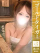 そら プロフィール画像