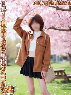 みなみ レジェンドが待望の復帰
