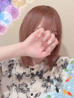 める
