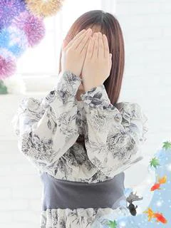 はるな