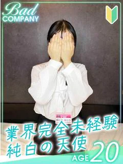 朝比奈(あさひな) あんな