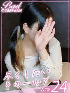 辺見