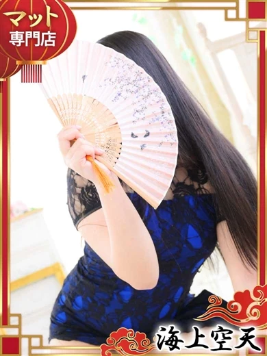 とも プロフィール画像