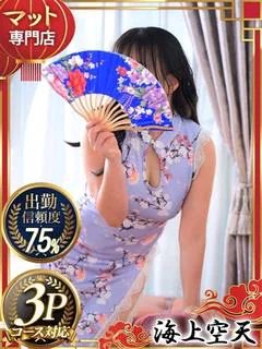 はるか 7階エムズ店より電撃移籍！