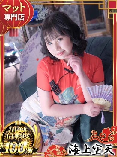 ゆあ プロフィール画像