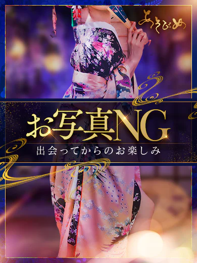 雪乃 プロフィール画像