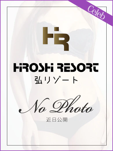 吹石 蛍【セレブ】 プロフィール画像