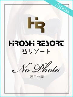 如月 こと【アロマ】
