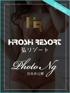 深田 ましろ