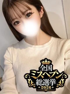 かのん☆プレミアム☆