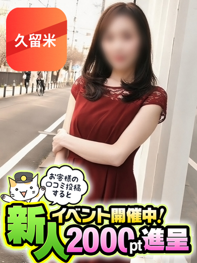 りお プロフィール画像