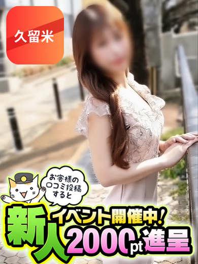 わかな プロフィール画像