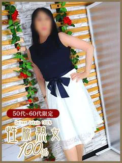 たまみ 性腺熟女100％