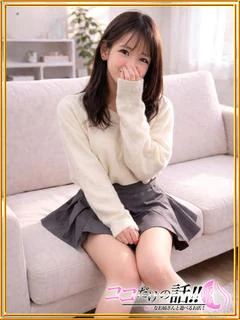 るな ☆90分以上で動画無料☆