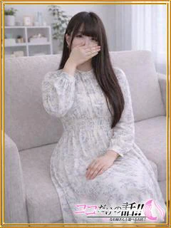 ゆき 全てにおいて極上級！