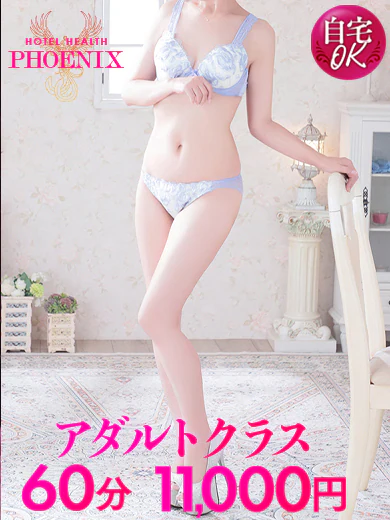 遠藤 プロフィール画像