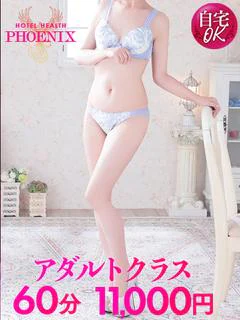 遠藤