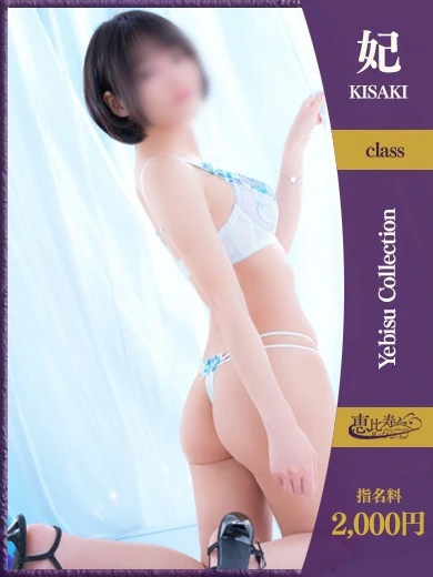 のばら【妃】 プロフィール画像