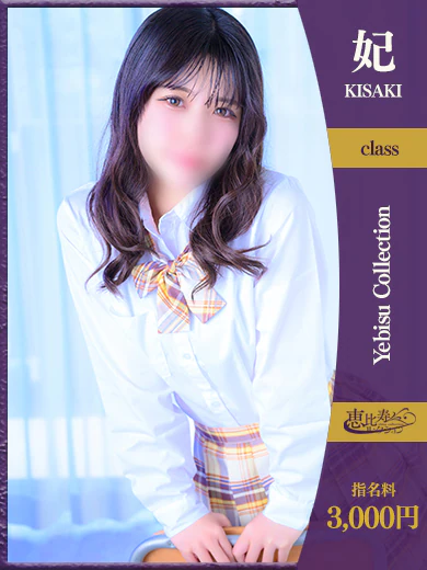 さあや プロフィール画像