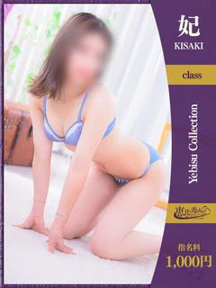 あんず