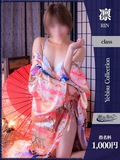とうか プロフィール画像
