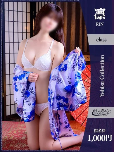 あゆみ【凛】 プロフィール画像