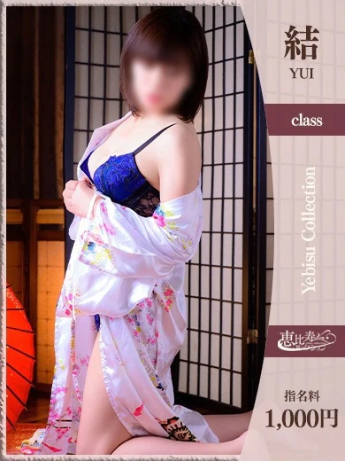 まこと【結】 プロフィール画像