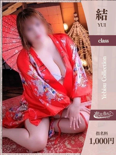 あやみ【結】 プロフィール画像