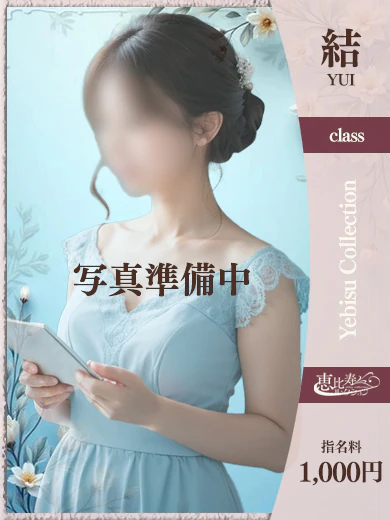 さとみ プロフィール画像