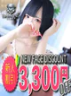 愛乃 あの プロフィール画像
