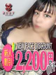 有紗 ありさ プロフィール画像
