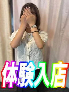 らん【彼女の...