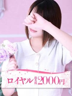 ゆな