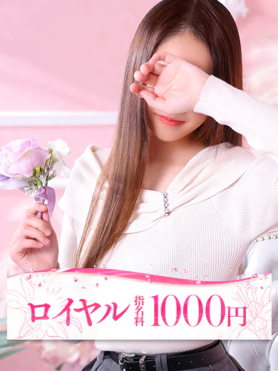 えな プロフィール画像