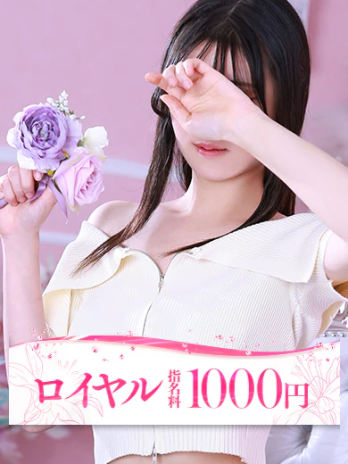 ふわり プロフィール画像