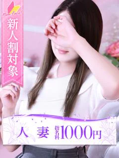 一華