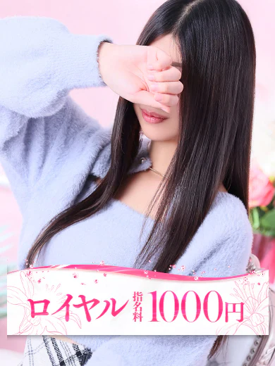 りんか プロフィール画像