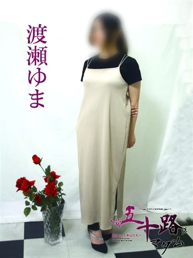 渡瀬ゆま プロフィール画像