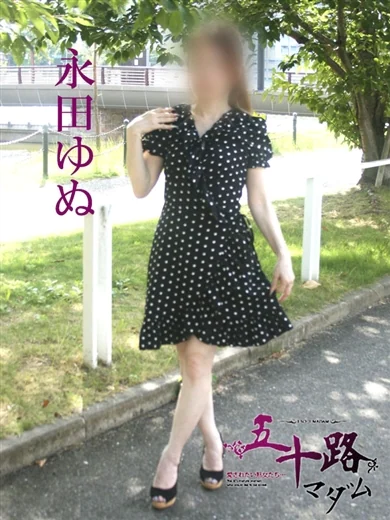 永田ゆぬ プロフィール画像
