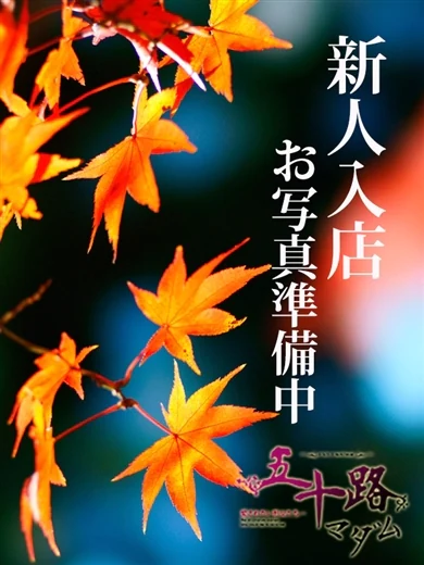 岡島ゆみか プロフィール画像