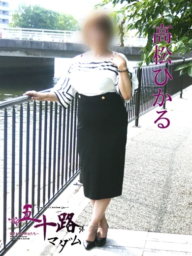 高松ひかる プロフィール画像