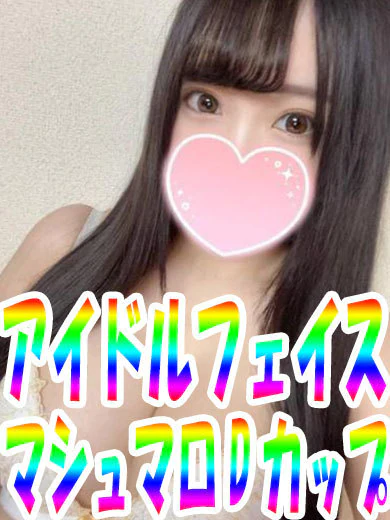 まいん プロフィール画像