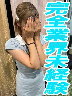 ゆうか